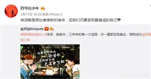 如何评价张丹峰经纪人毕滢,作为经纪人她称职吗?