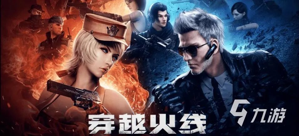 穿越火线手游卖号网站哪个好 优质的穿越火线卖号平台推荐