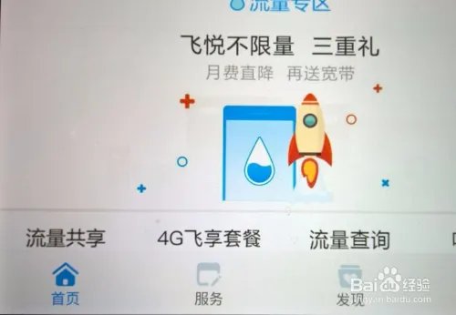 移动亲情号码办理