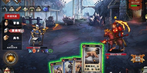 三国游戏排行 三国游戏有哪些