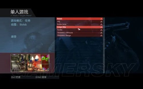 《反恐行动:红色利剑》全关卡图文攻略