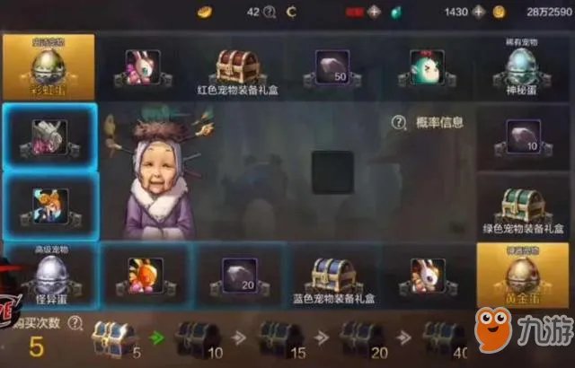 DNF手游魔力结晶在哪里 dnf手游魔力结晶攻略