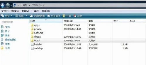 手机SD卡根目录在哪里