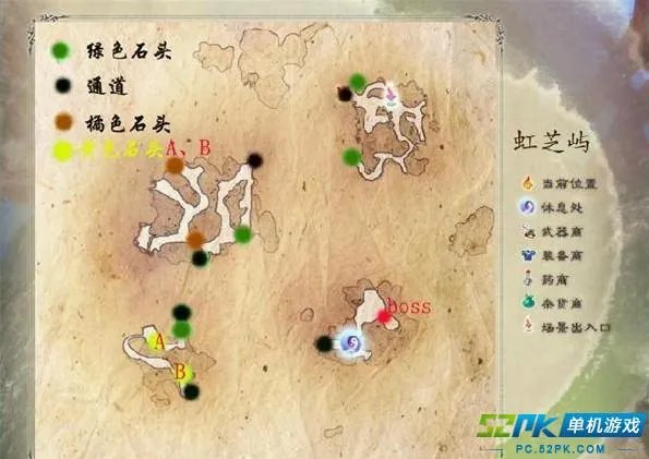 仙剑5前传虹芝屿怎么过?详细走法解析