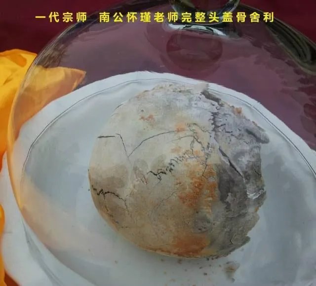 南怀瑾出舍利子了吗