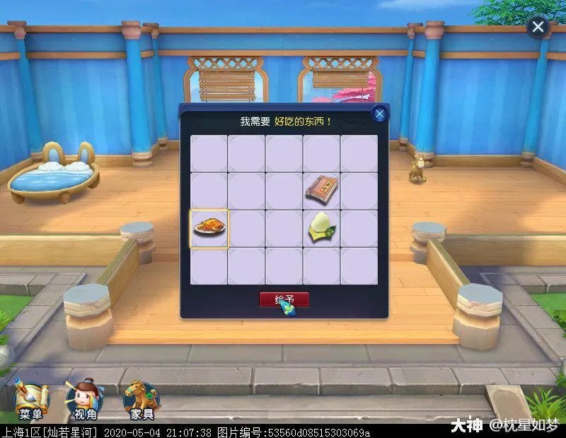 梦幻西游新孩子养育攻略