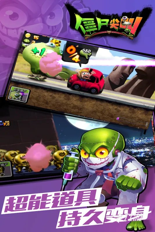 跟神庙逃亡类似的游戏有哪些2022 类似神庙逃亡的游戏排行榜