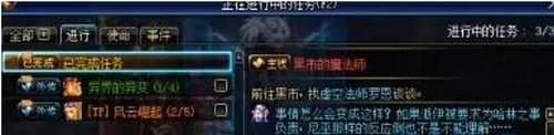 《DNF》虚空法师罗恩位置介绍
