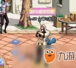 《dnf》觉醒如何完成 怎样完成觉醒