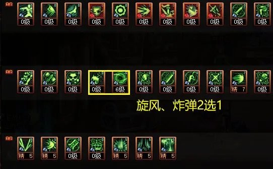 dnf110级版本混沌魔灵怎么加点 2023混沌魔灵加点推荐