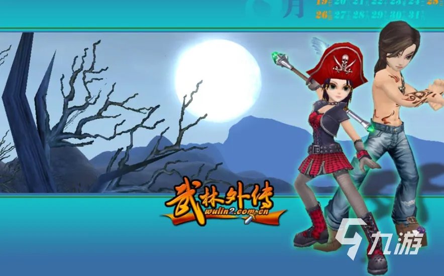 最近很火的网游有哪些 2023很好玩的网络游戏推荐