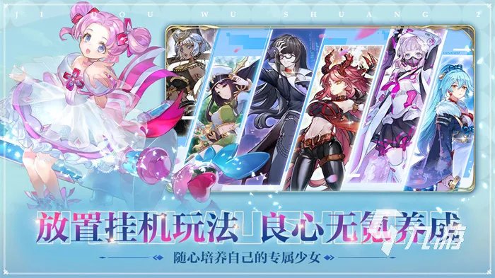 全女性角色的手游有哪些2022 热门全女性角色手游推荐