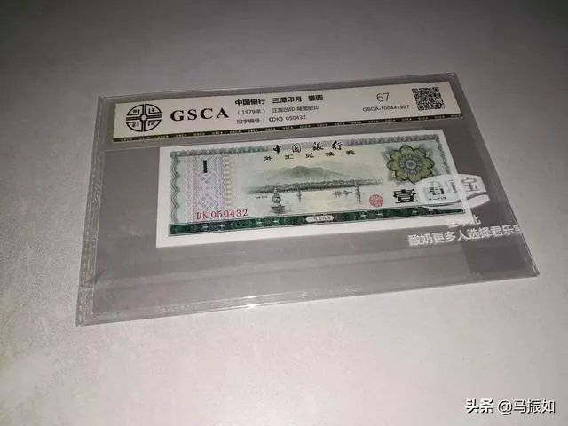 藏品交易中遇到哪些骗局，说出来让大家引以为戒？