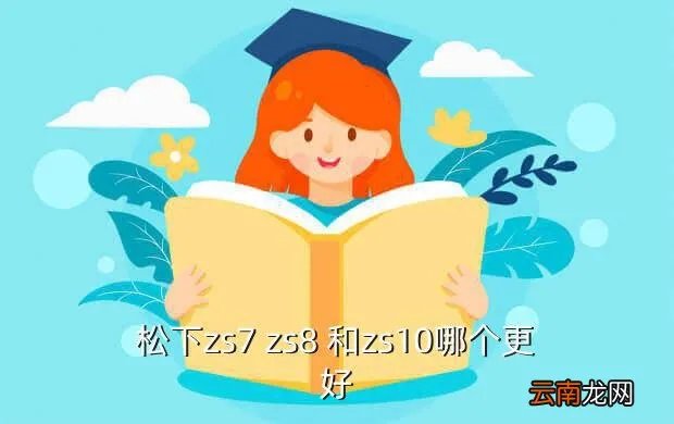 松下cf29，松下汽车音响CQCS17C1AD接线图解有20大洋奖励