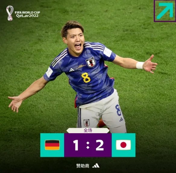 竟是纪实漫画?日本漫画《足球小将》世界杯预言成真