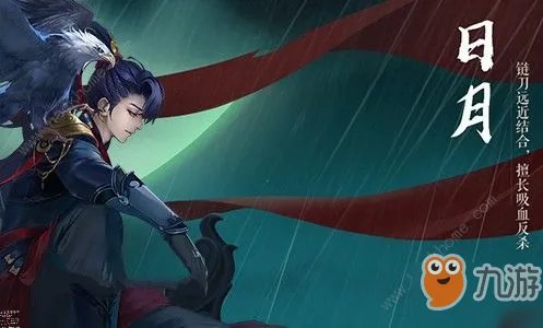 《新笑傲江湖手游》pk哪个职业厉害 最强pk职业选择推荐