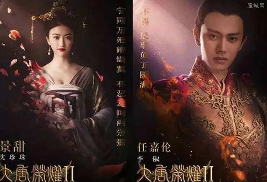 大唐荣耀为什么看不了 是被腰斩下架了吗