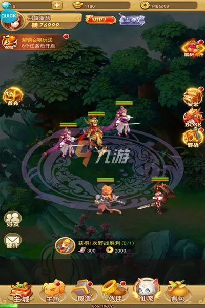 西游记游戏下载单机版 2022西游记游戏大全下载