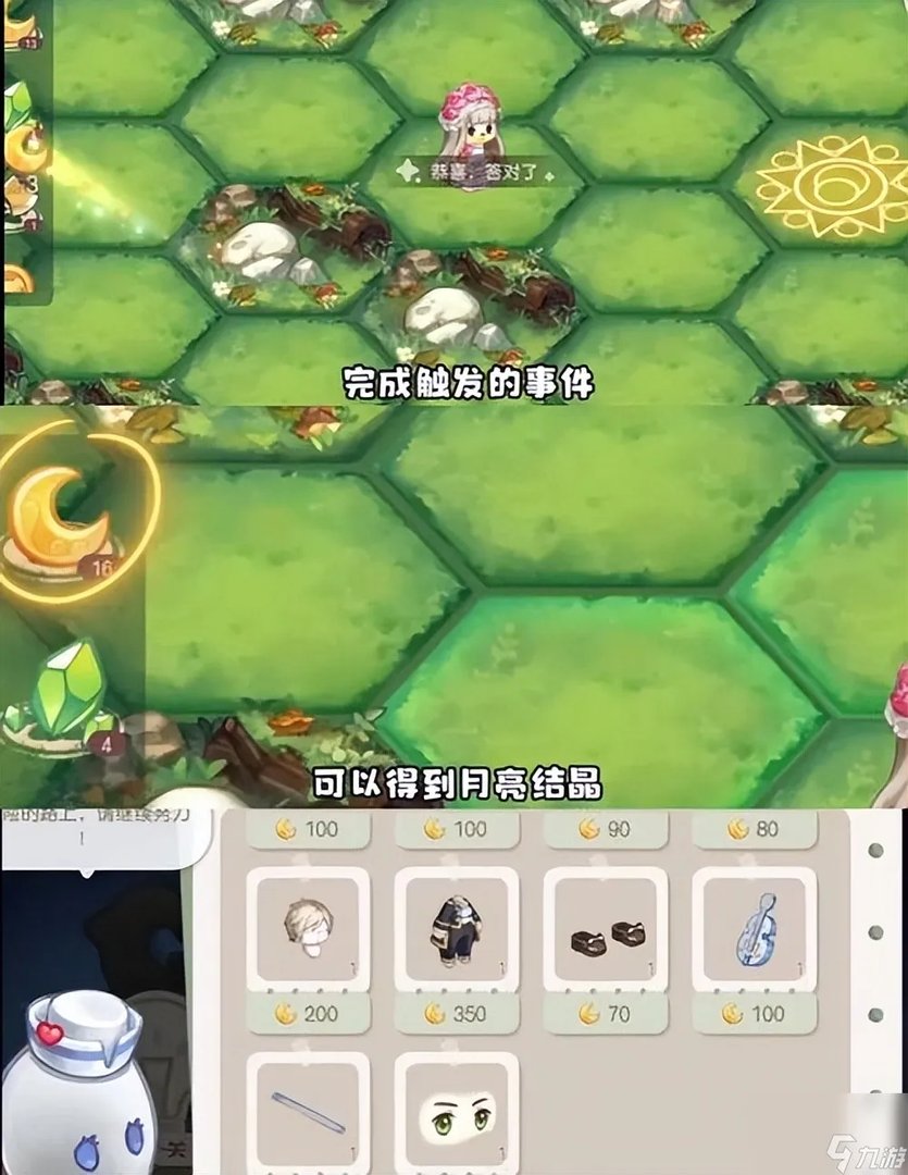 奥比岛第一宫迷宫攻略 奥比岛手游第一宫玩法介绍