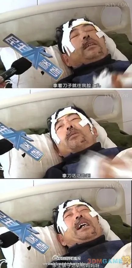 因买房问题要钱不成 河南开封一大学生活剥父母