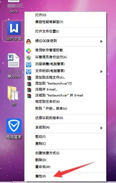 怎样让WPS热点永久关闭,如何永久关闭WPS热点