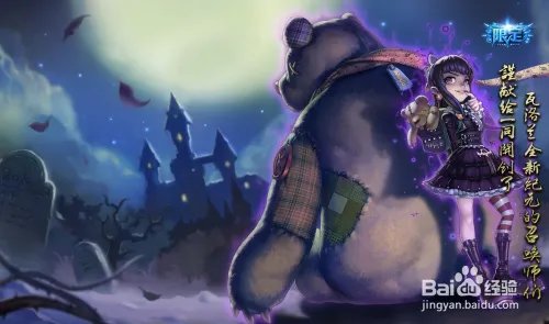 s6安妮辅助天赋加点图 lol安妮辅助天赋s6