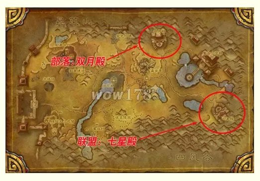 魔兽世界90级去哪学飞行骑术