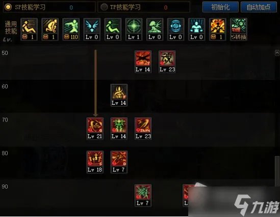 《DNF》驭剑士110级刷图加点攻略