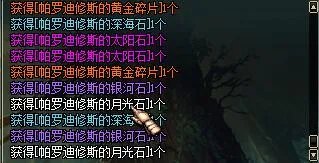 DNF卡兰蒂斯的委托攻略 不再为合成失败烦恼