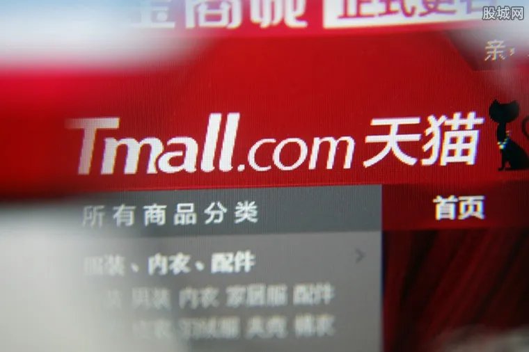 1682亿双11大结局 枸杞秋裤卖疯成交额再次被刷