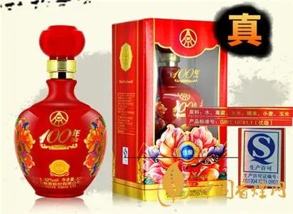 玻璃瓶半圆酒五粮液:中国最优质的白酒