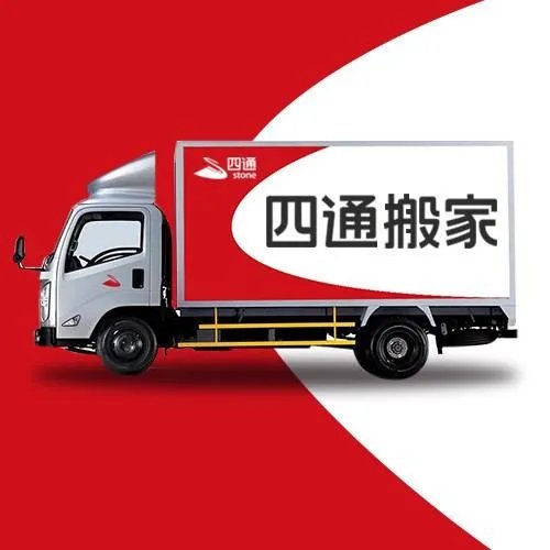 搬家公司的电话多少？