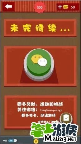 流行音乐三个字疯狂猜歌全部答案是什么?