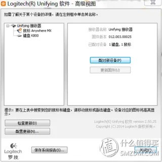 只是多了个背光？Logitech 罗技 K800与K520无线键盘全面对比