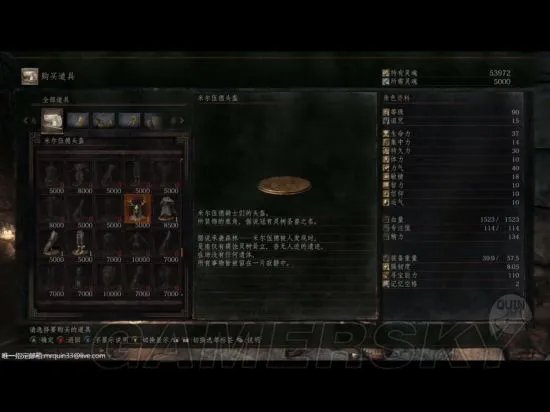 《黑暗之魂3》DLC人物剧情及背景故事解析 黑暗之魂3DLC剧情是什么