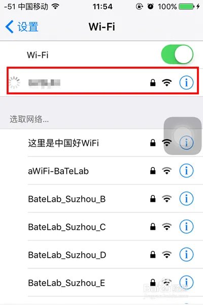 iphone4s如何上网
