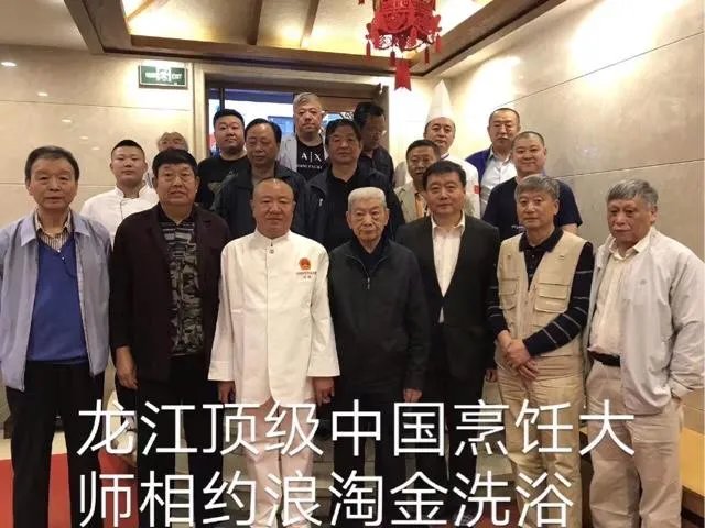 窝窝团购黑龙江大庆