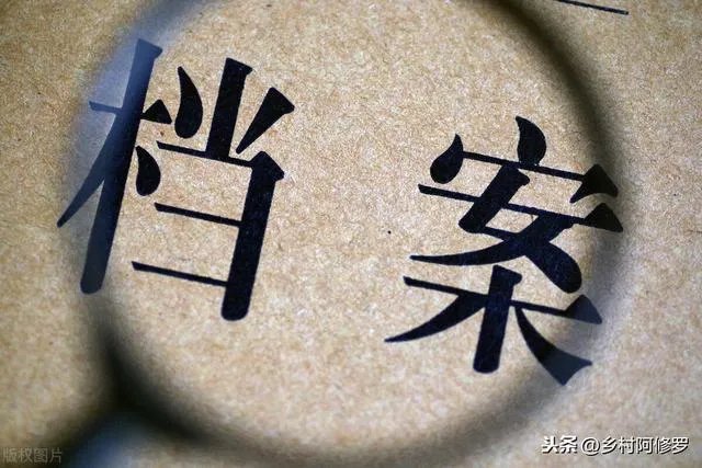 大学毕业十年内未管过自己的人事档案，应通过何种途径，如何寻找？