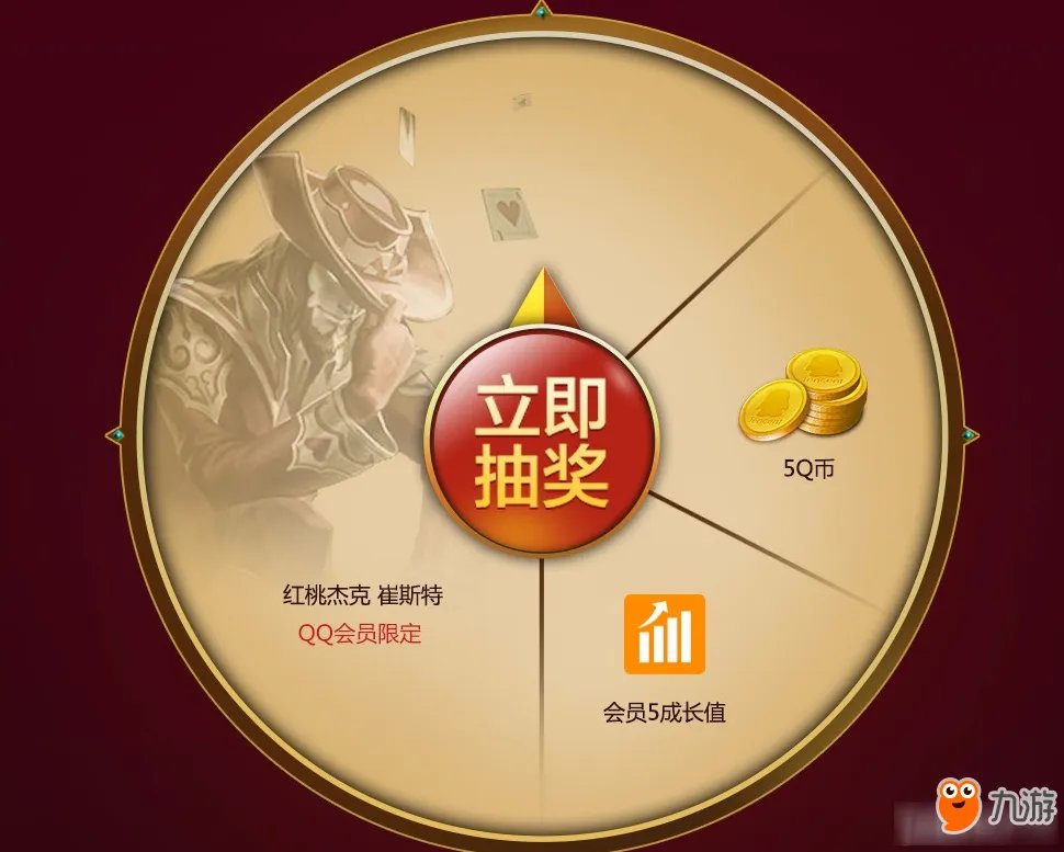 LOL提莫大魔王卷土重来活动网址 大魔王任务官网地址