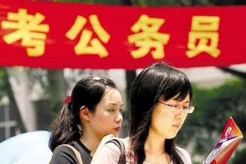 今年国考约61人竞争1个岗位,为何每年参加国考的人都这么多?
