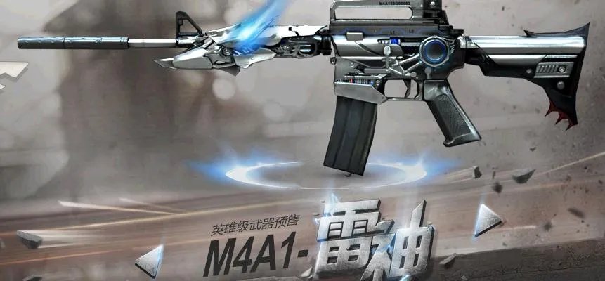 求CF雷神图片,用狙的技巧