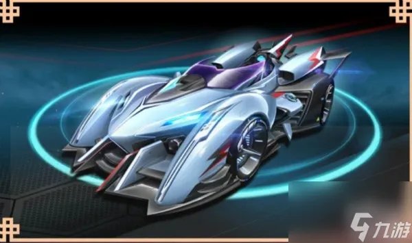 QQ飞车手游雷霆风暴和极光哪个好谁比较强