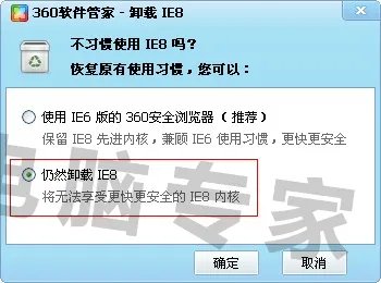 手机上qq空间的相册打不开了,应该怎么处理