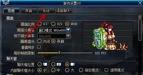 DNF不能组队怎么办？DNF不能创建队伍怎么办？