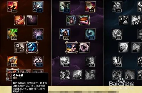 LOLS6蛮王天赋怎么点,s6蛮子出装天赋符文