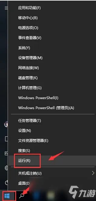 《Steam》错误代码-118怎么办 错误代码-118解决方法分享
