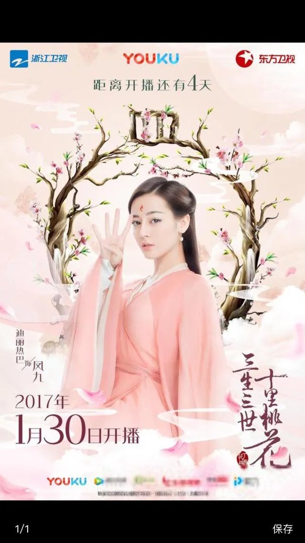 跑男,你更希望有baby还是迪丽热巴?