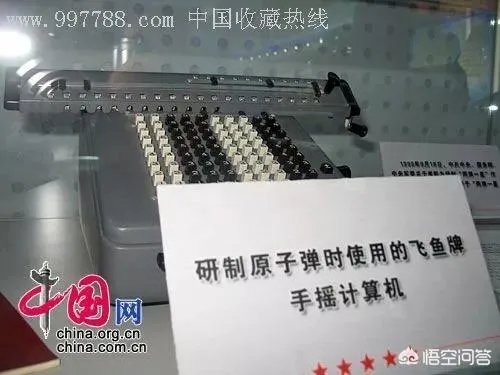 当年中国造原子弹和核潜艇的时候用算盘真的可以完成计算任务吗?