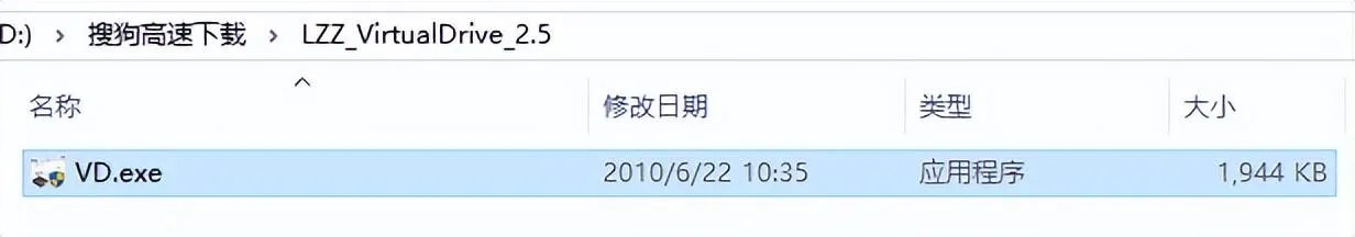 介绍两款模拟光驱的绿色免安装小工具