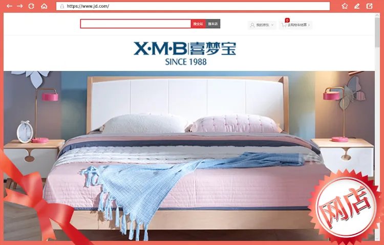 2023十大热门喜梦宝实木家具排行榜 喜梦宝实木家具哪款好【TOP榜】